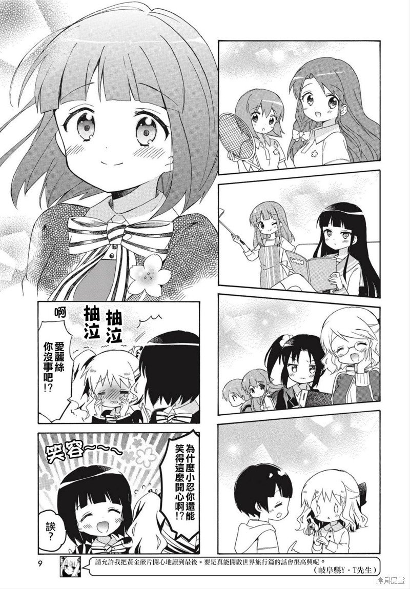 第137话