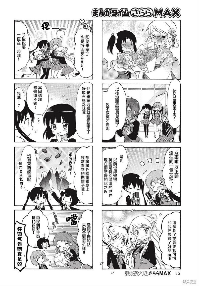 第137话