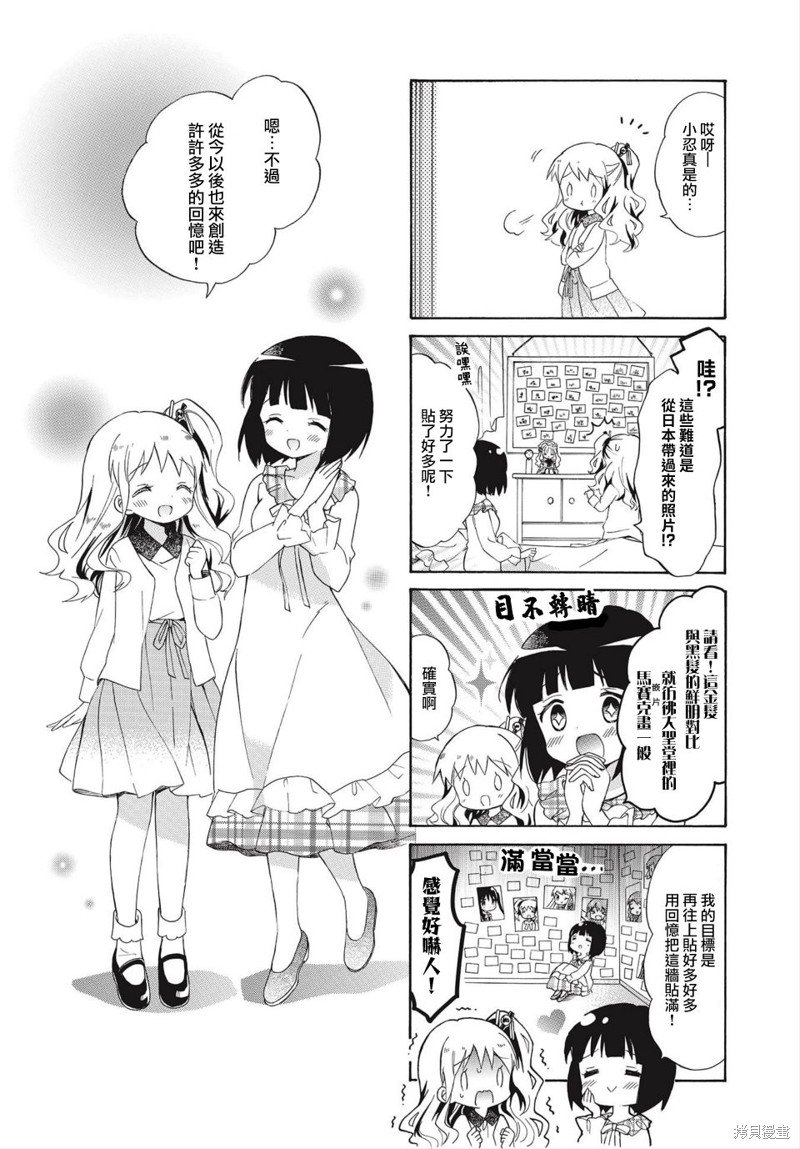 第137话