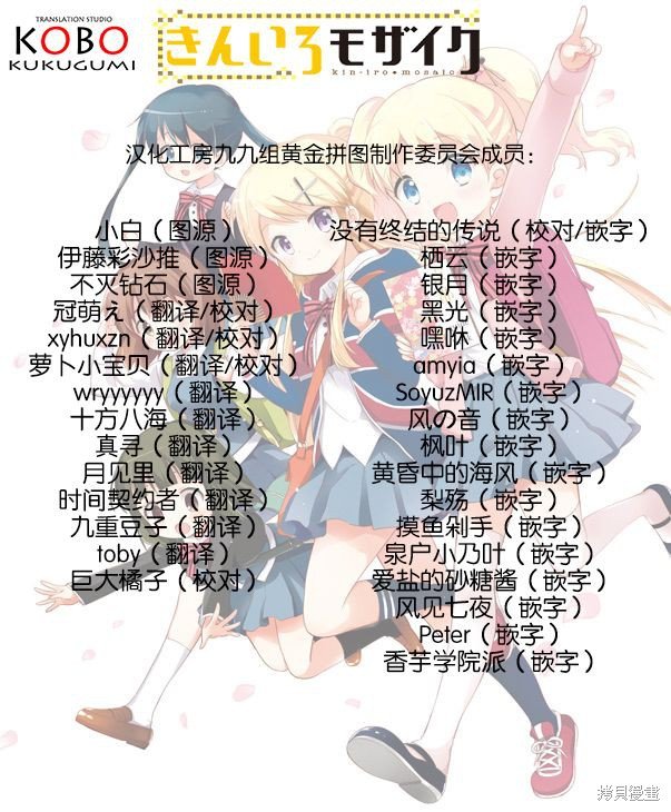第137话