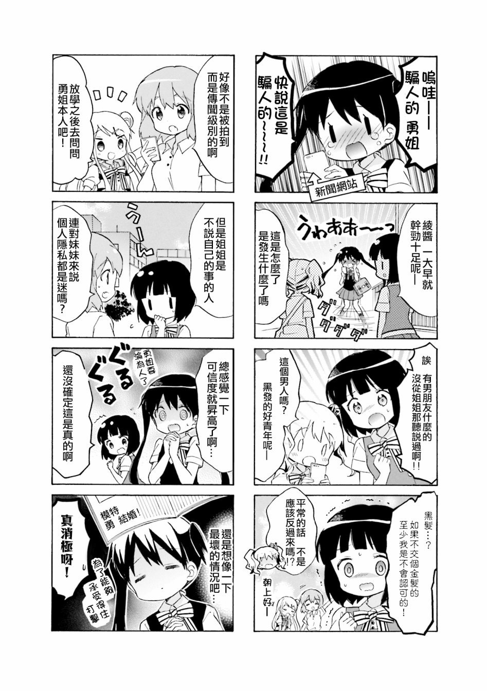 第117话