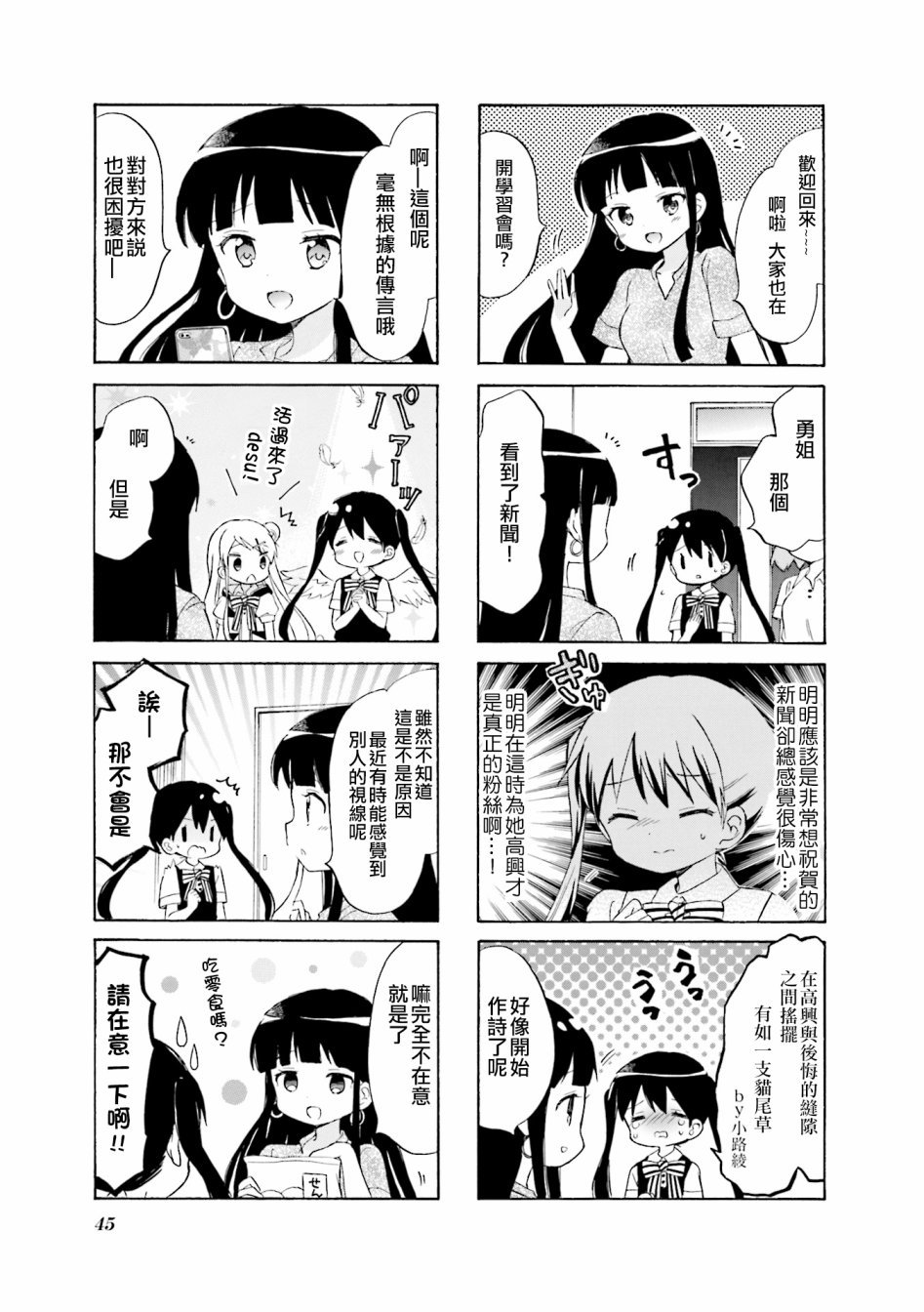 第117话