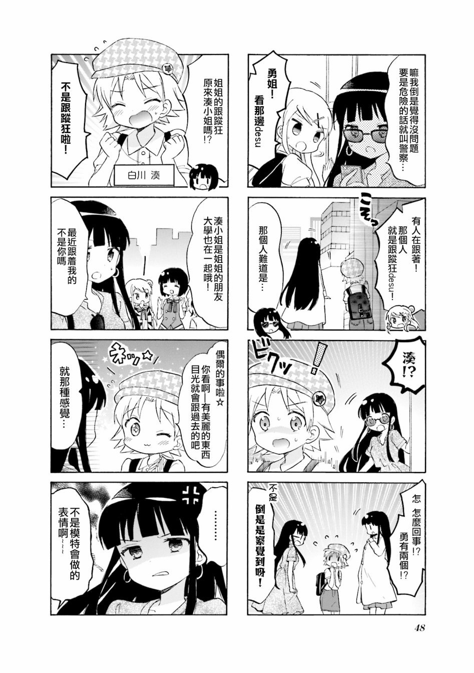 第117话