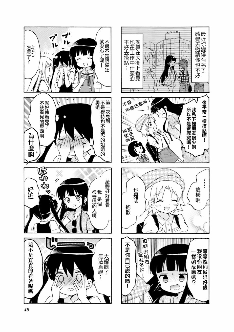 第117话