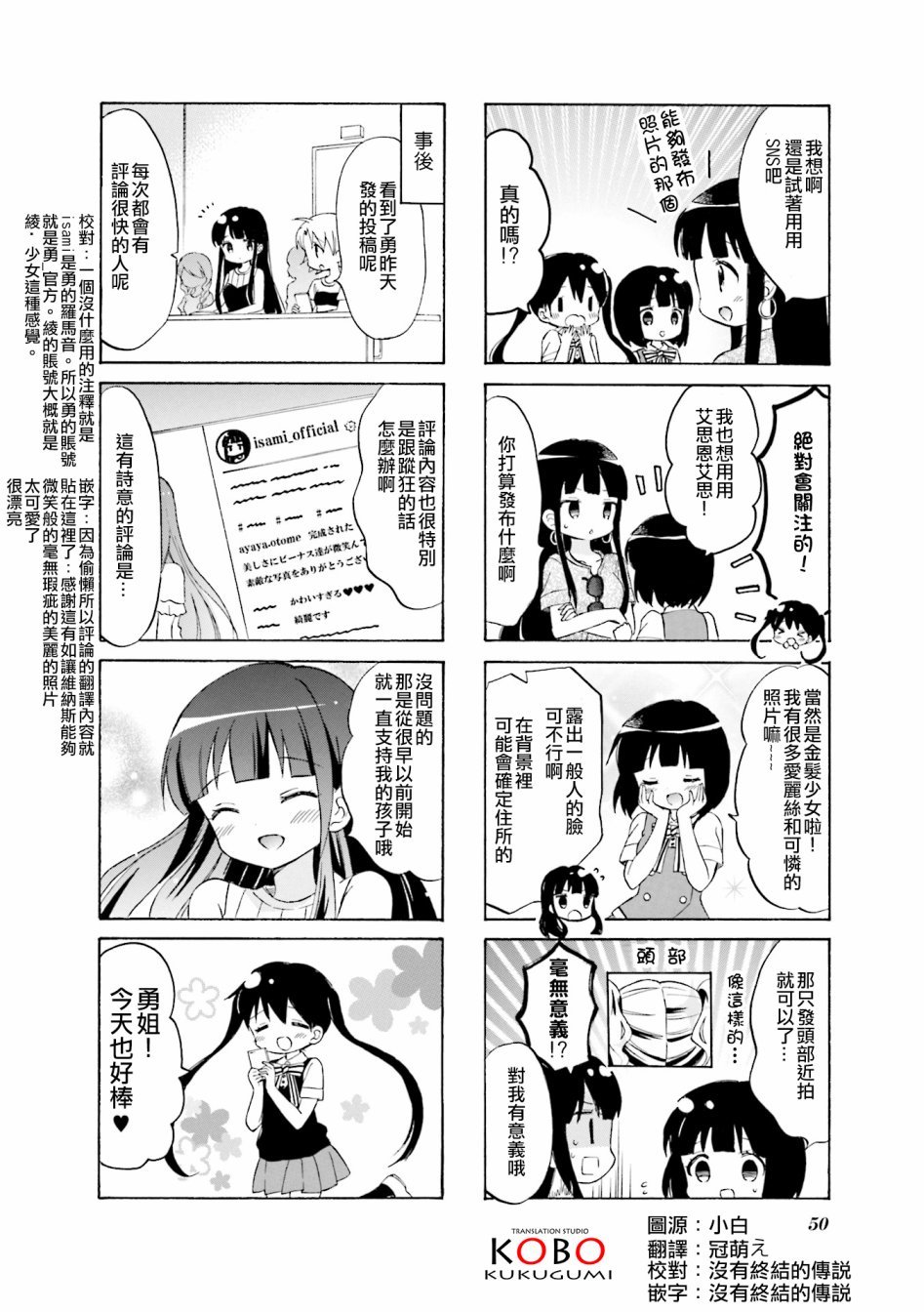 第117话