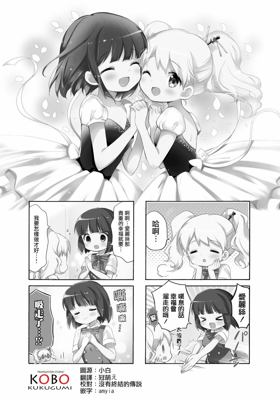 第118话