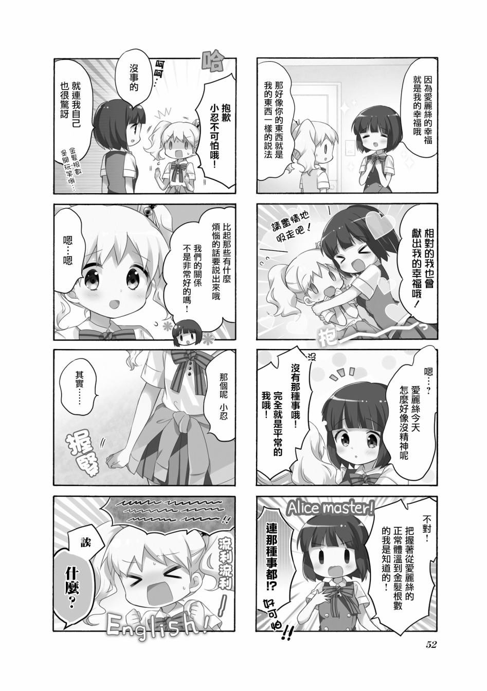 第118话