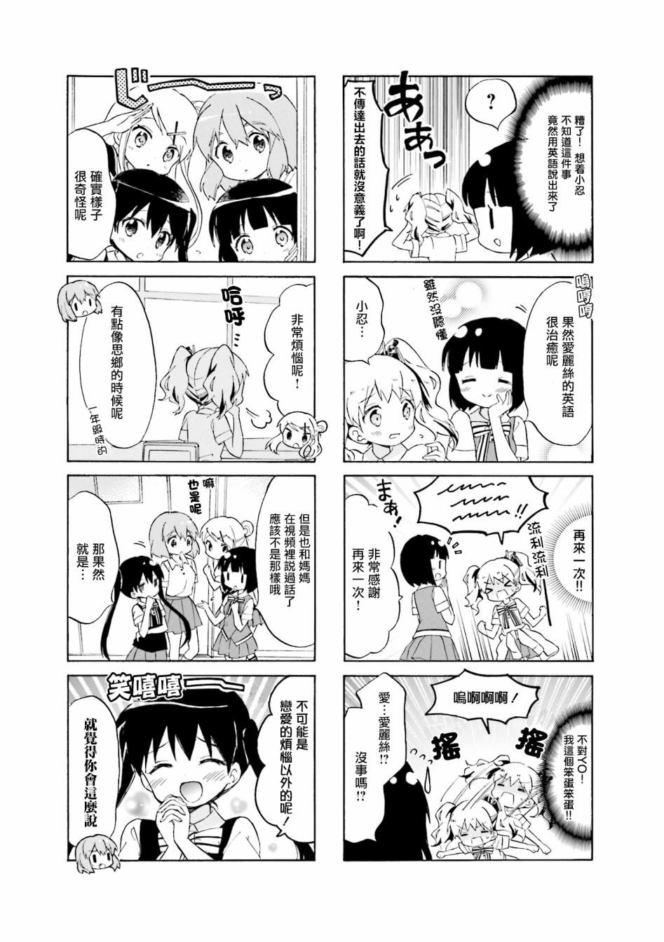 第118话