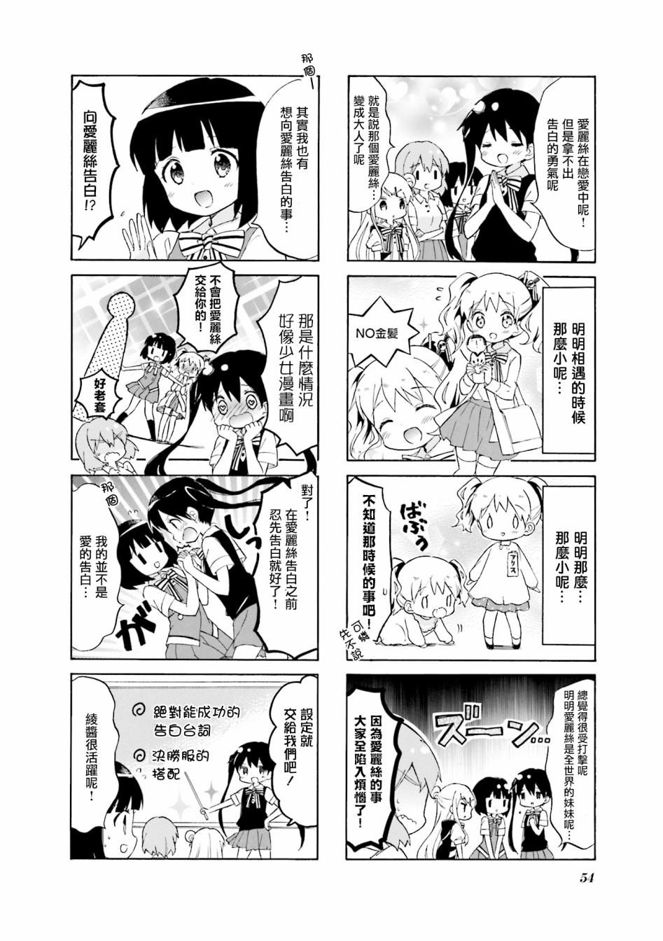 第118话