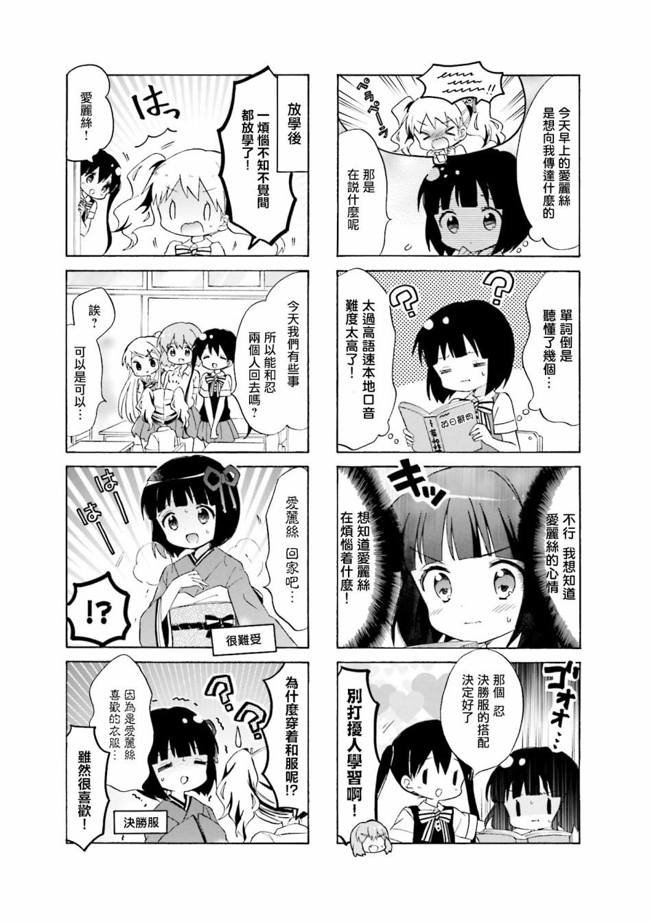 第118话
