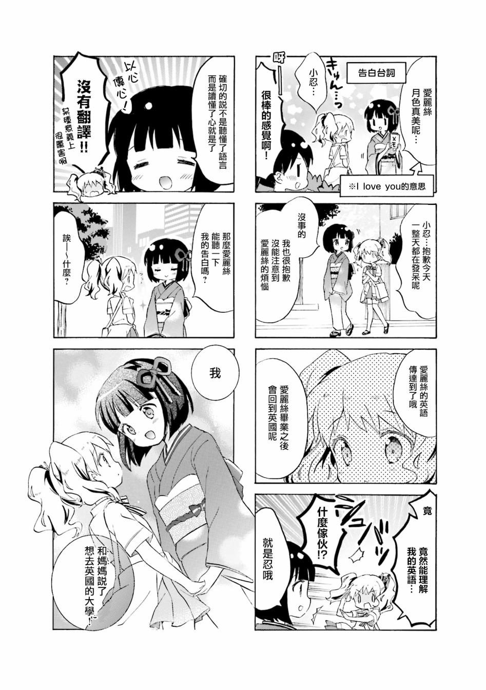 第118话