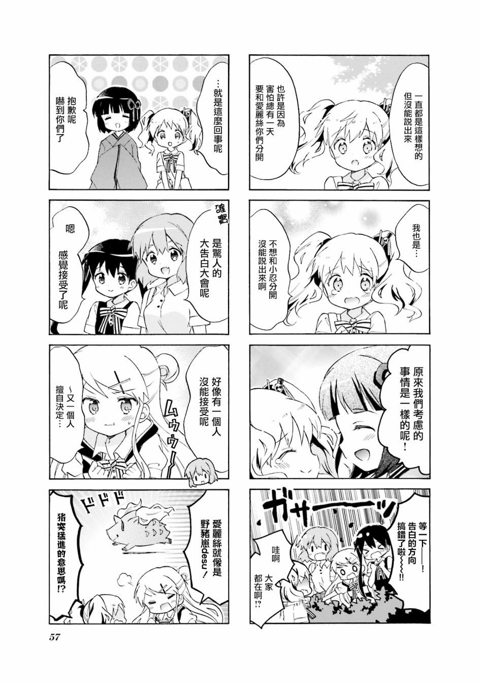 第118话