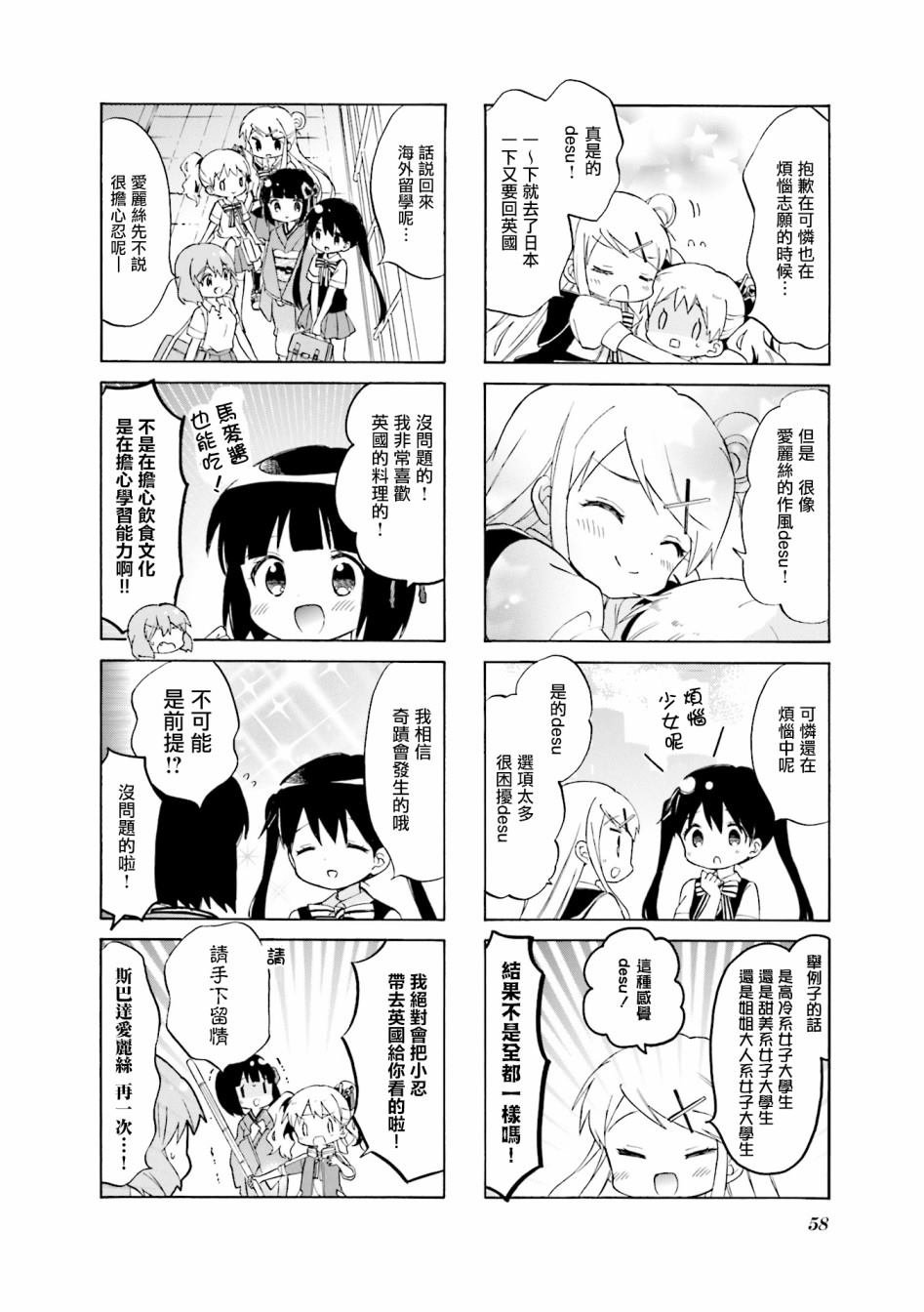 第118话