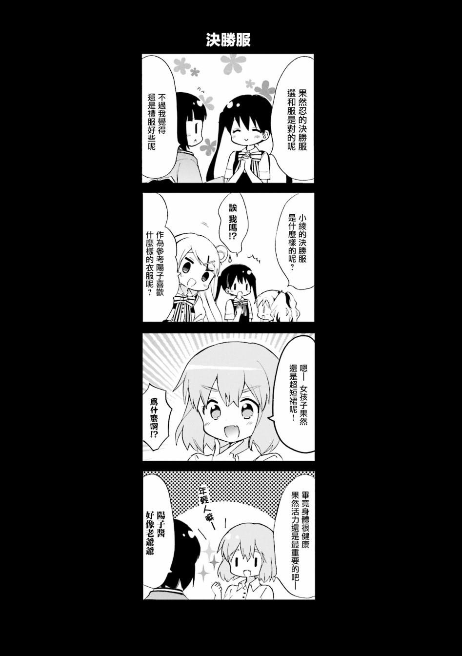 第118话
