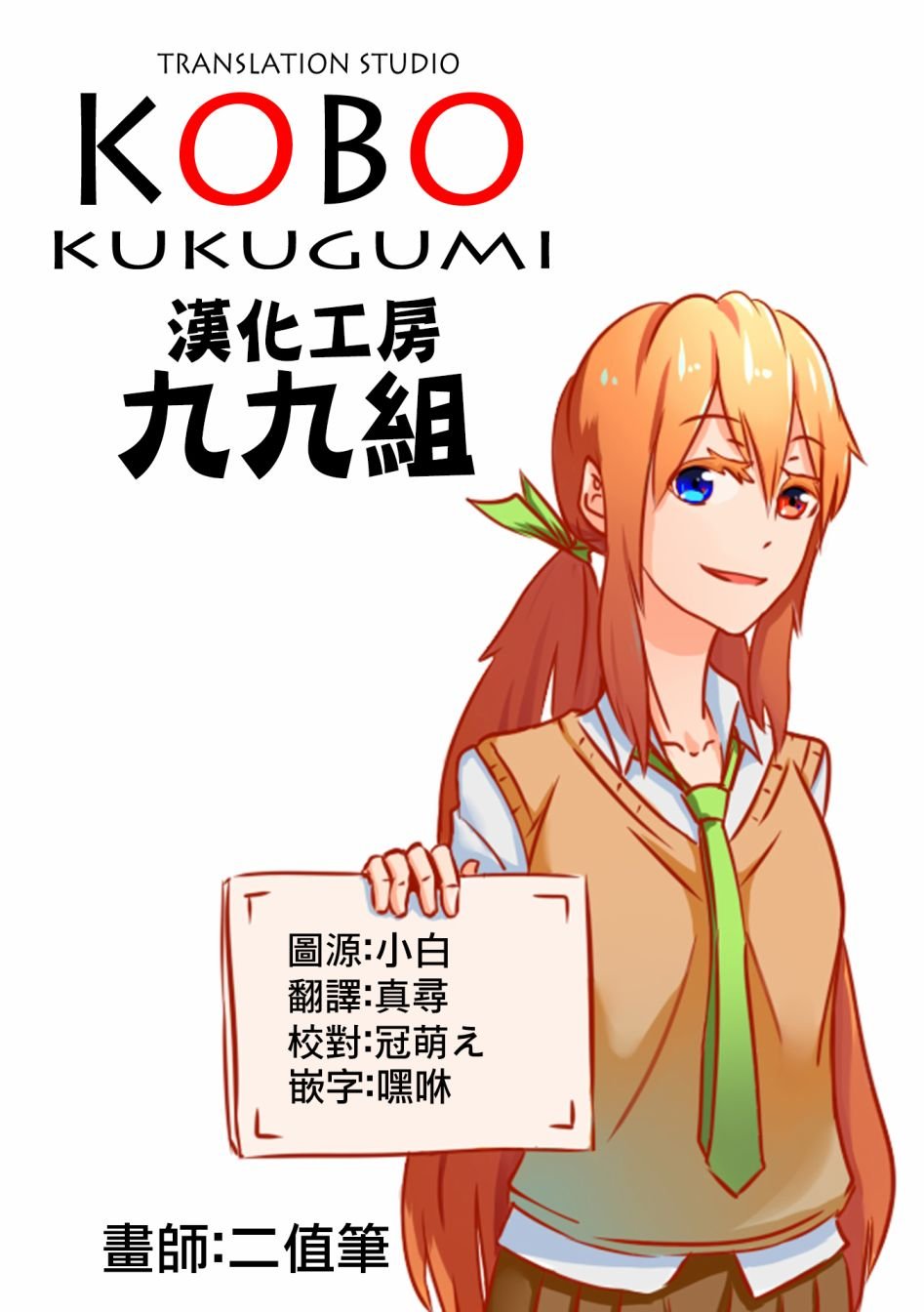 第119话