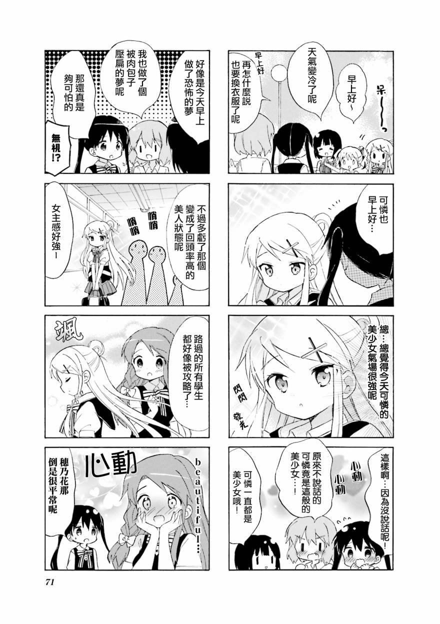 第120话