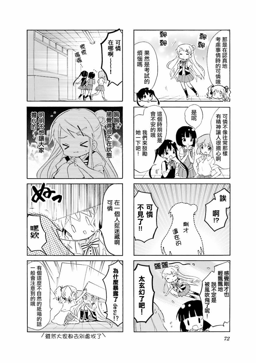 第120话