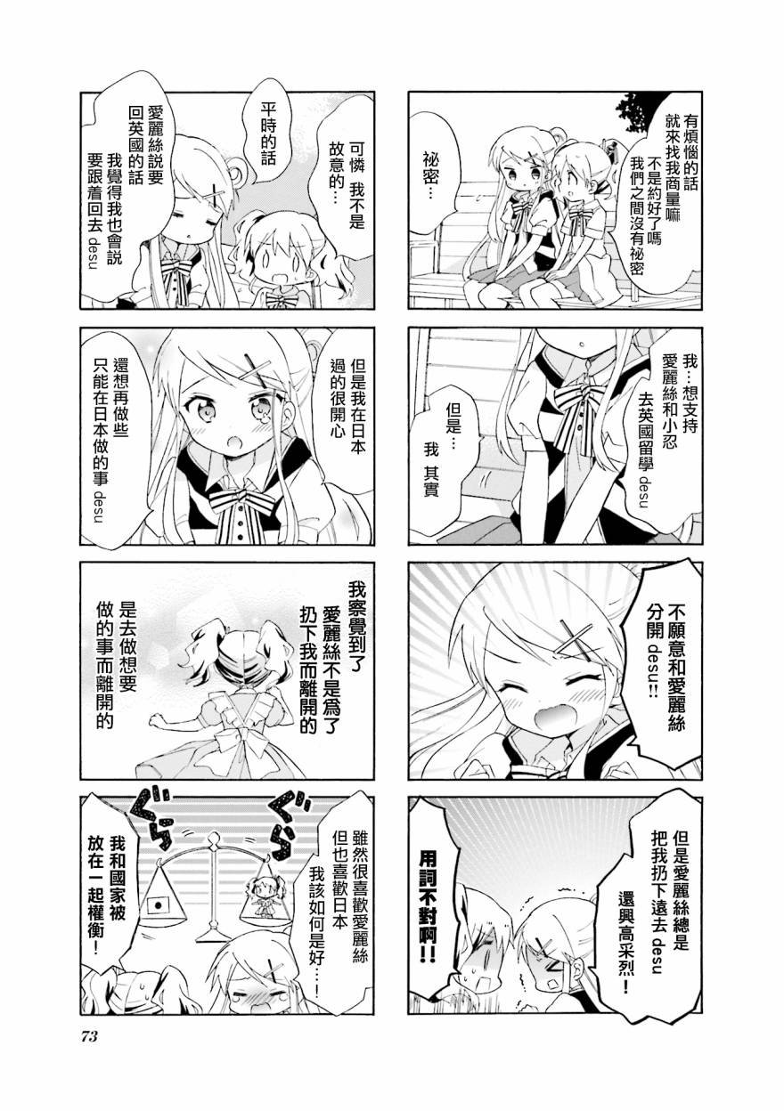 第120话