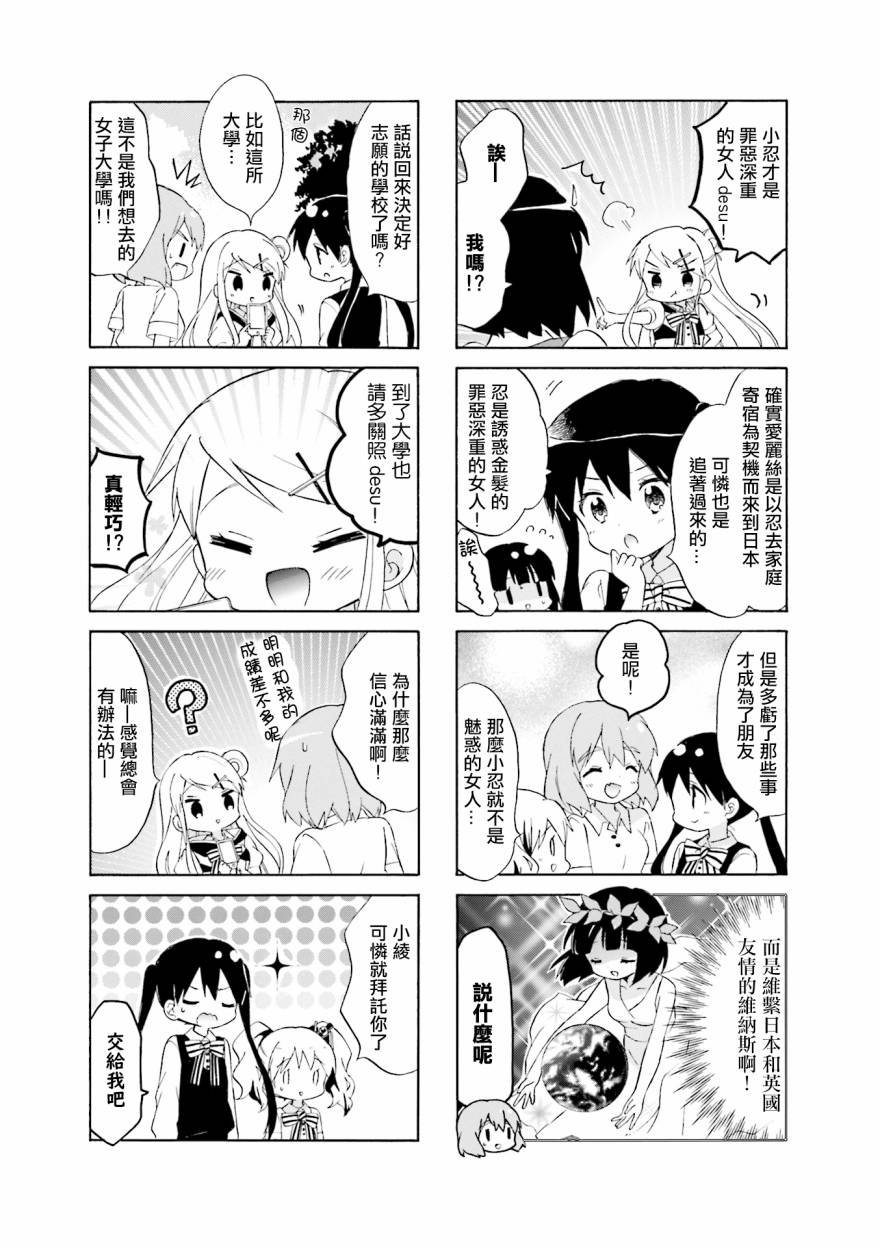第120话
