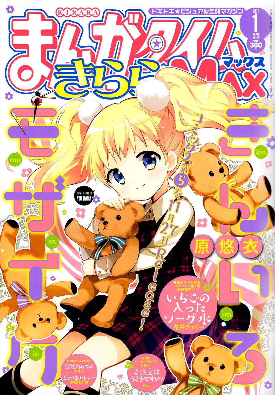 第68话