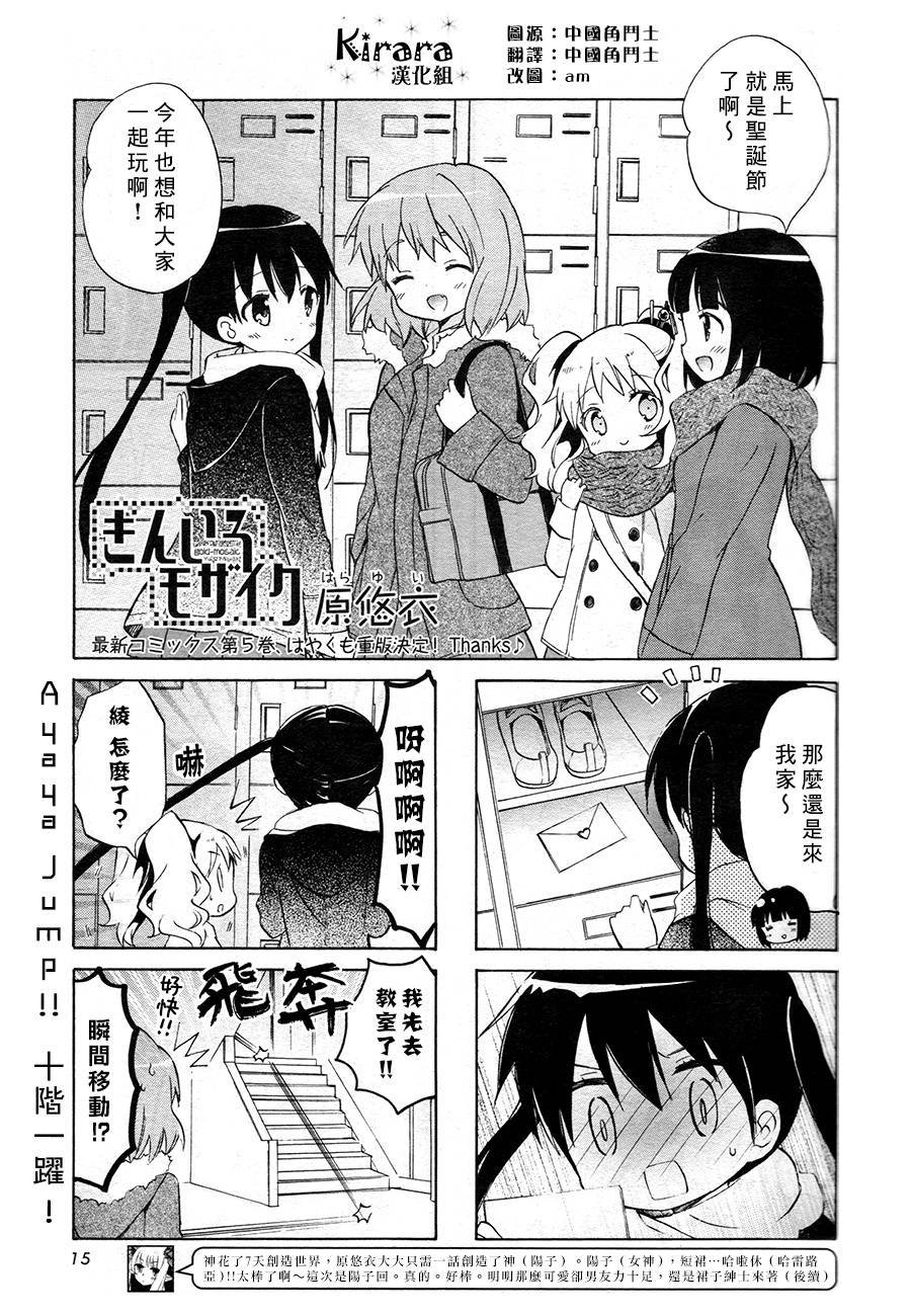 第68话