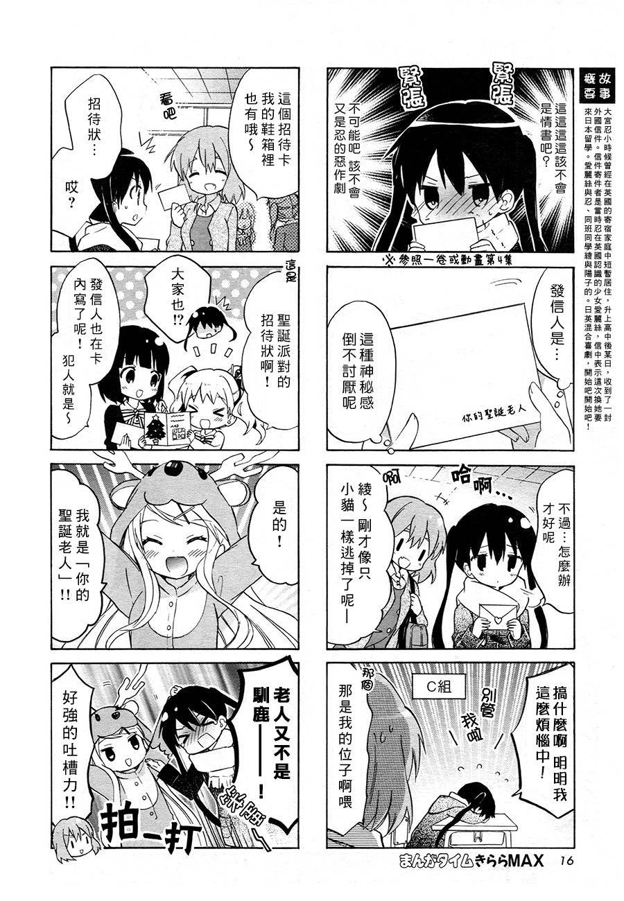 第68话