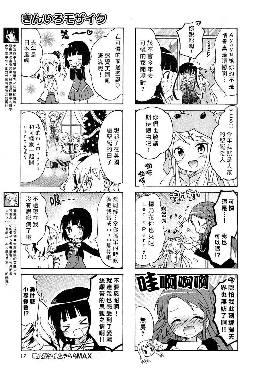 第68话