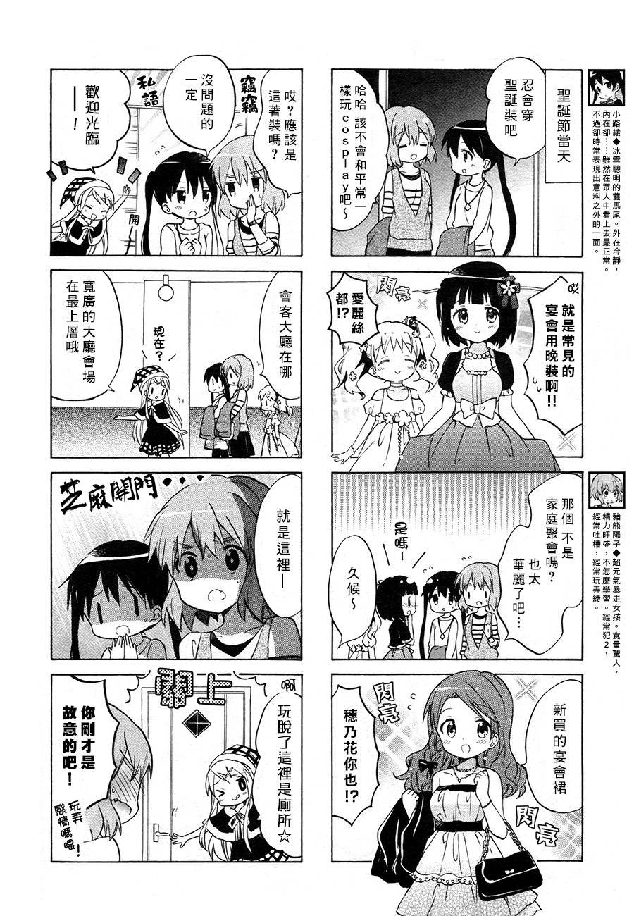 第68话