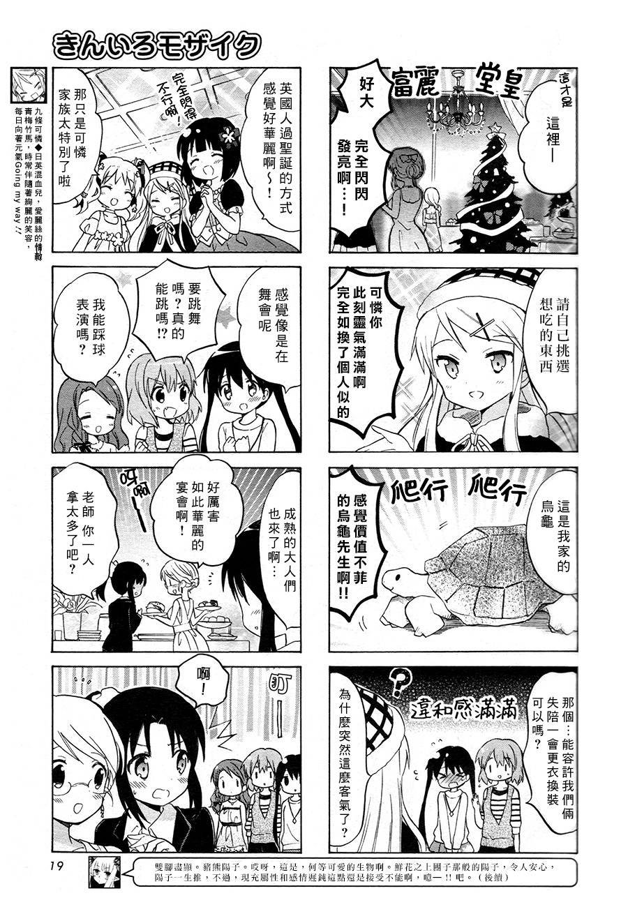 第68话