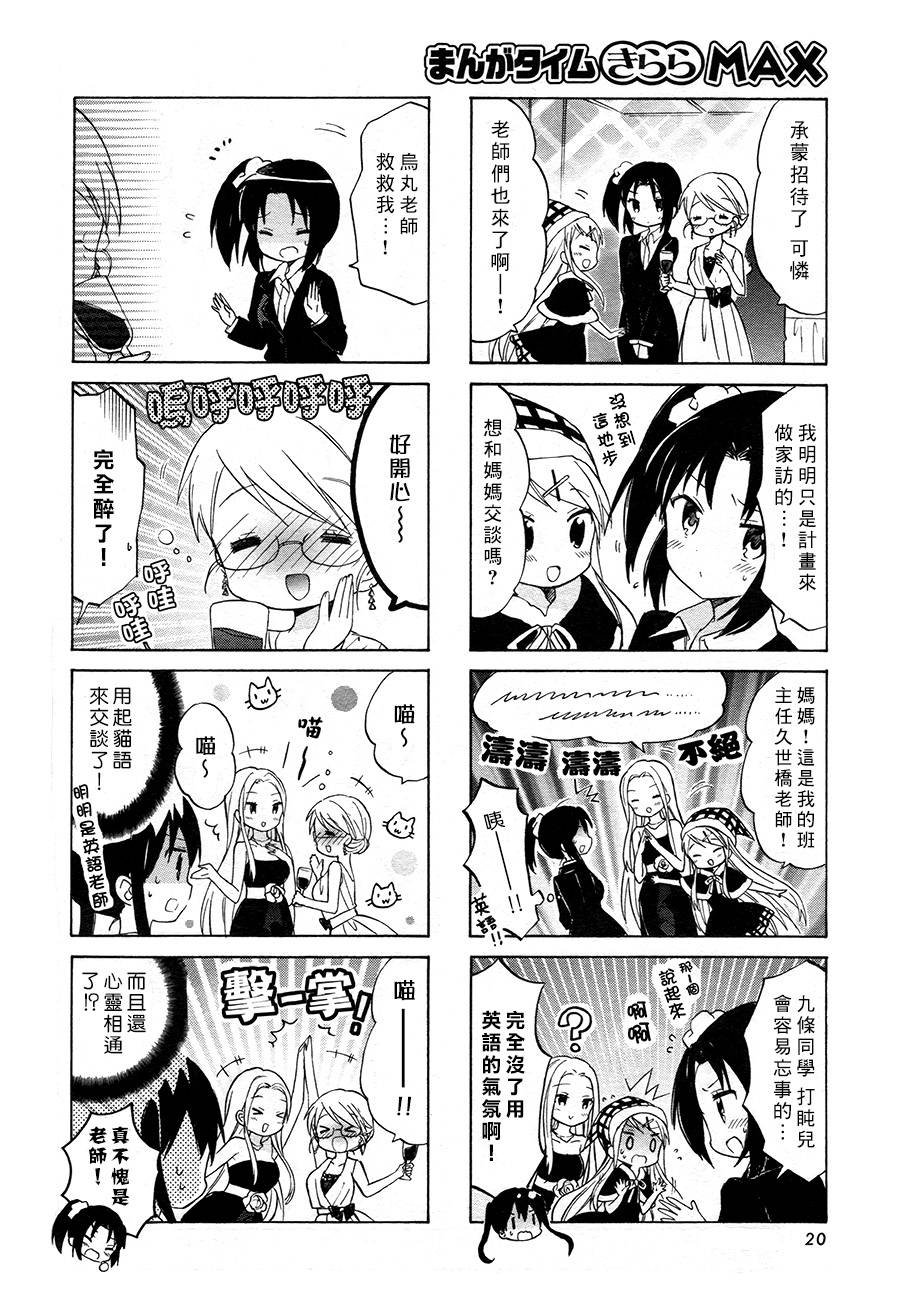 第68话