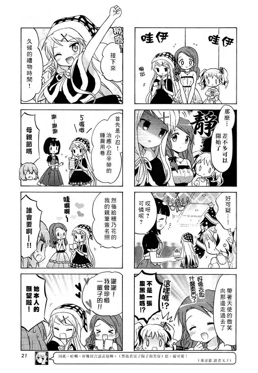 第68话