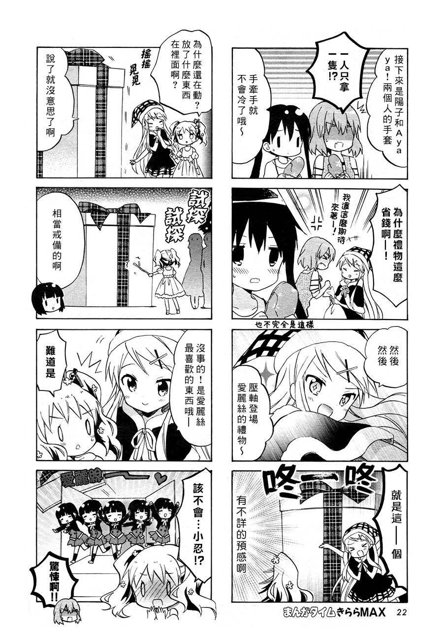 第68话