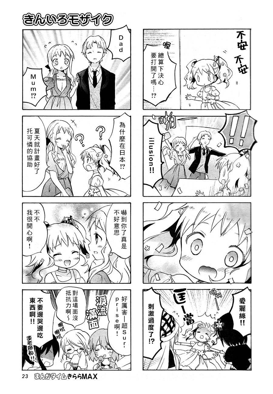 第68话