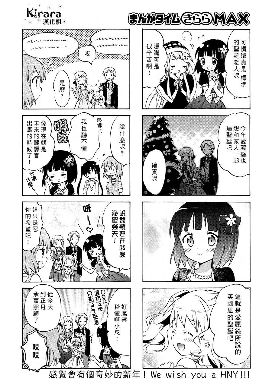 第68话