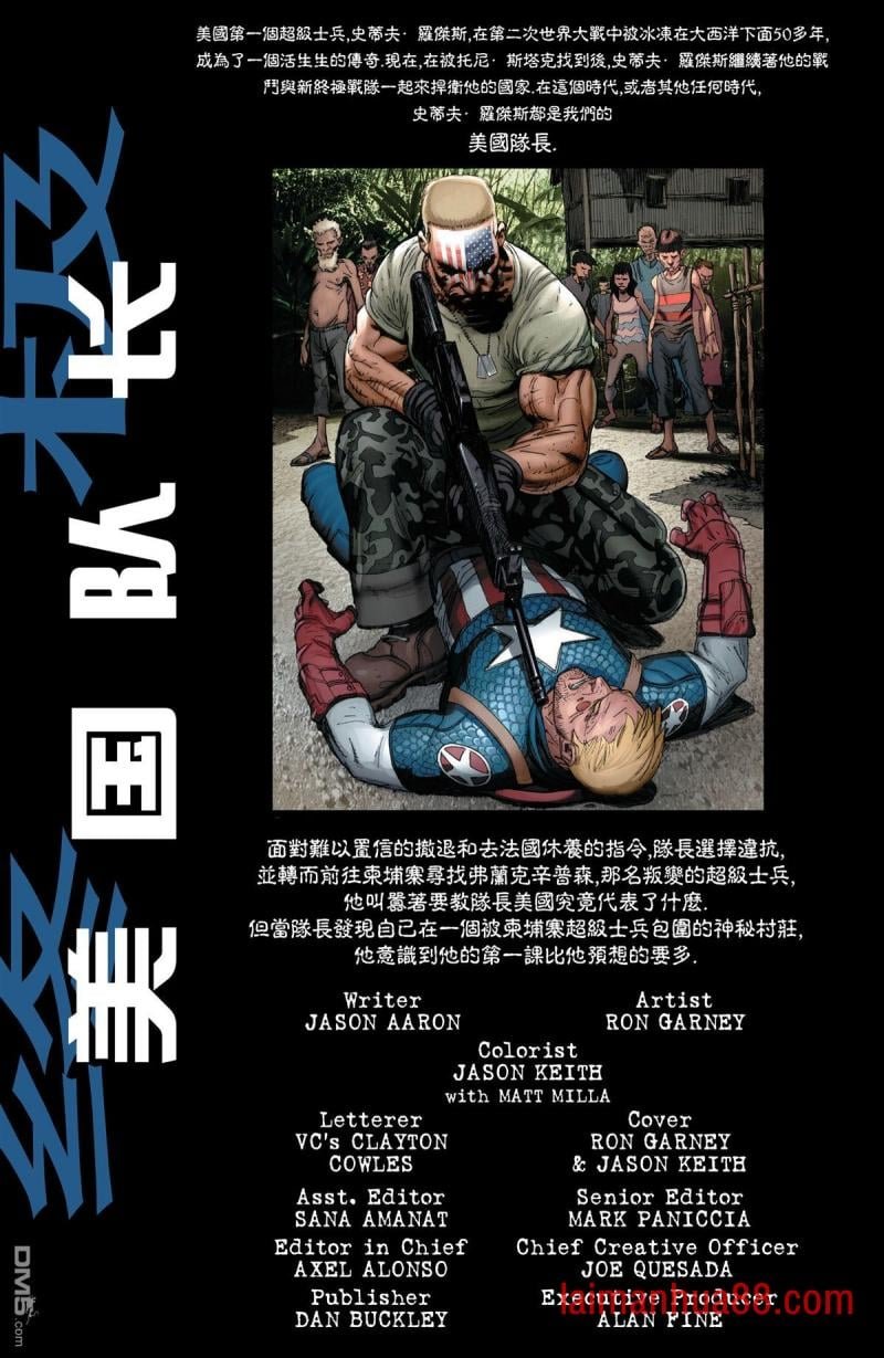 第03话