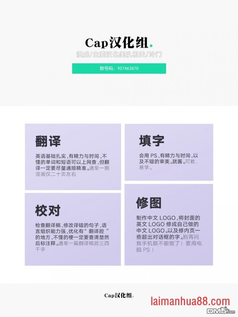 第03话