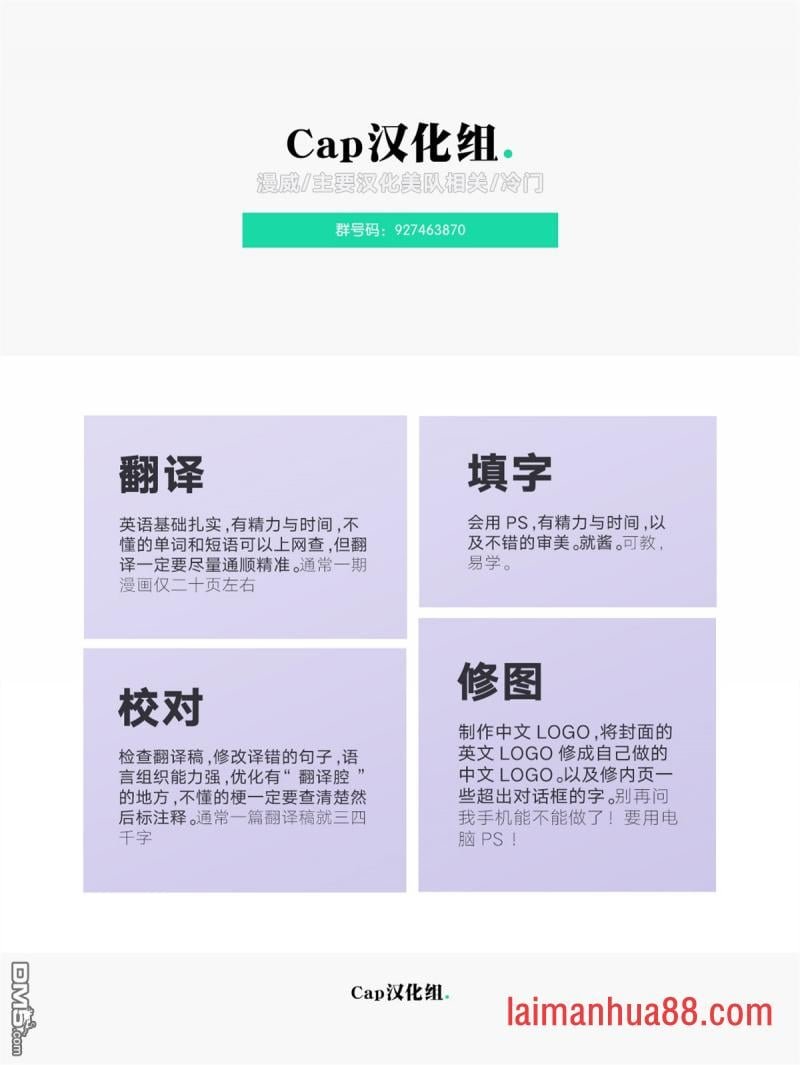 第04话