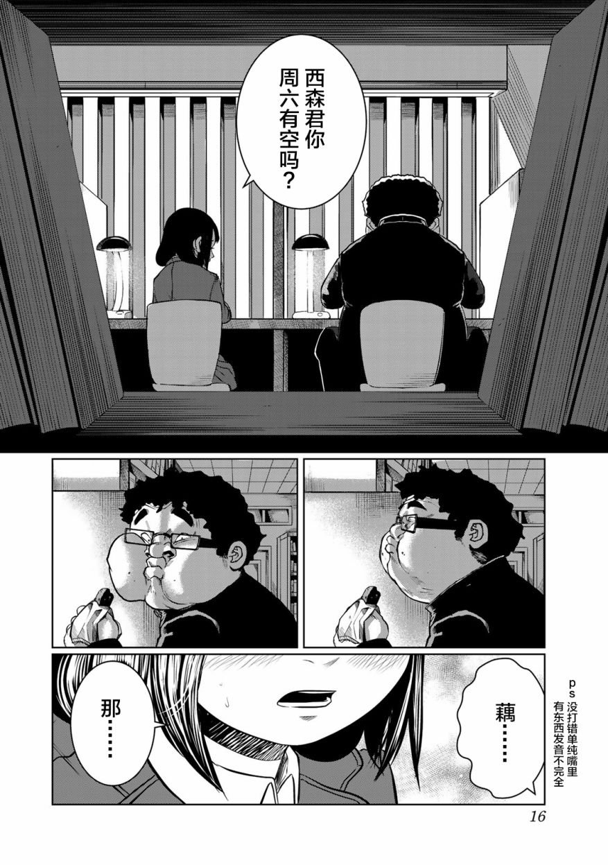 第19话