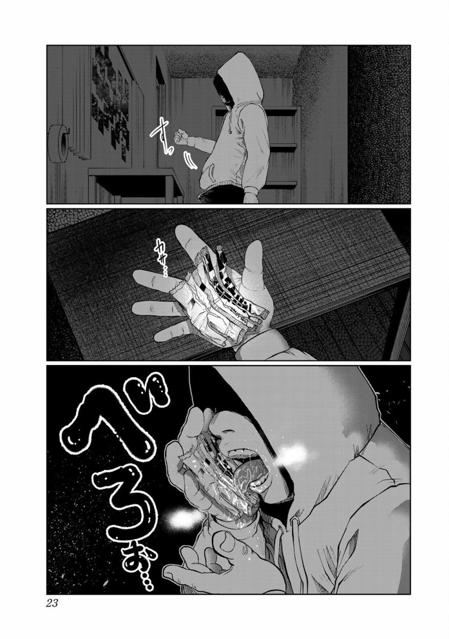 第19话