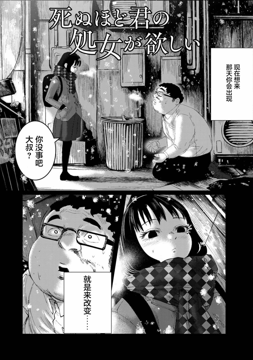 第32话