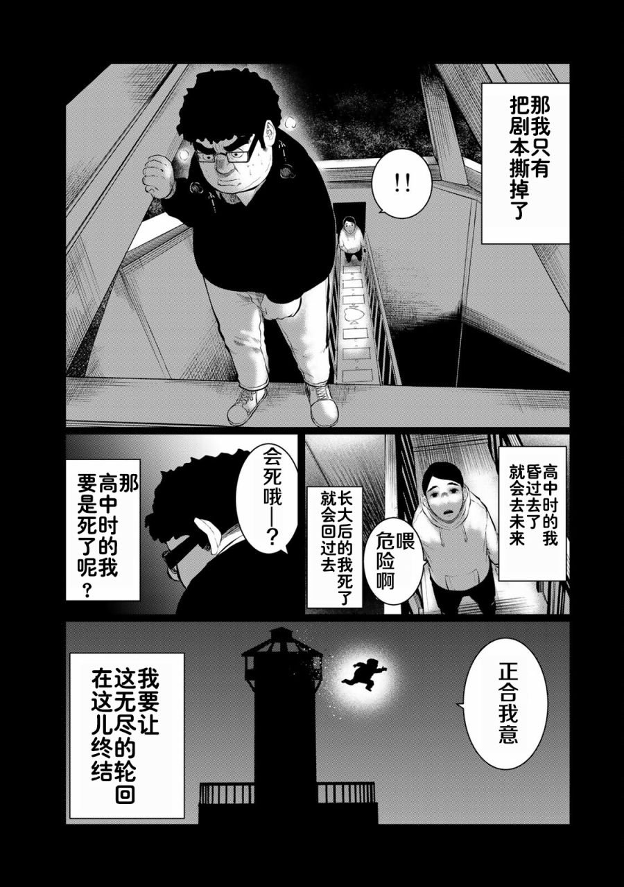 第37话