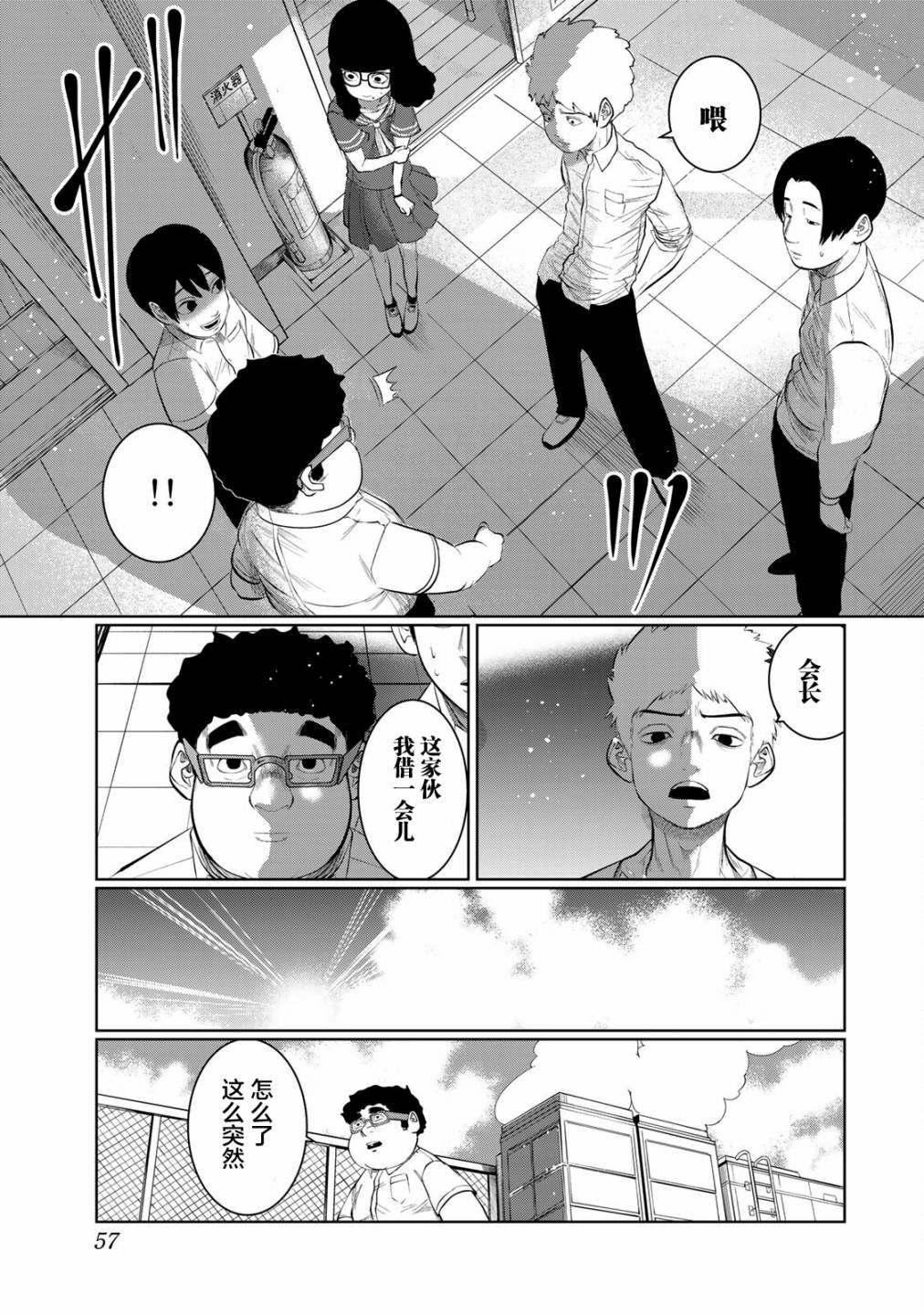 第39话