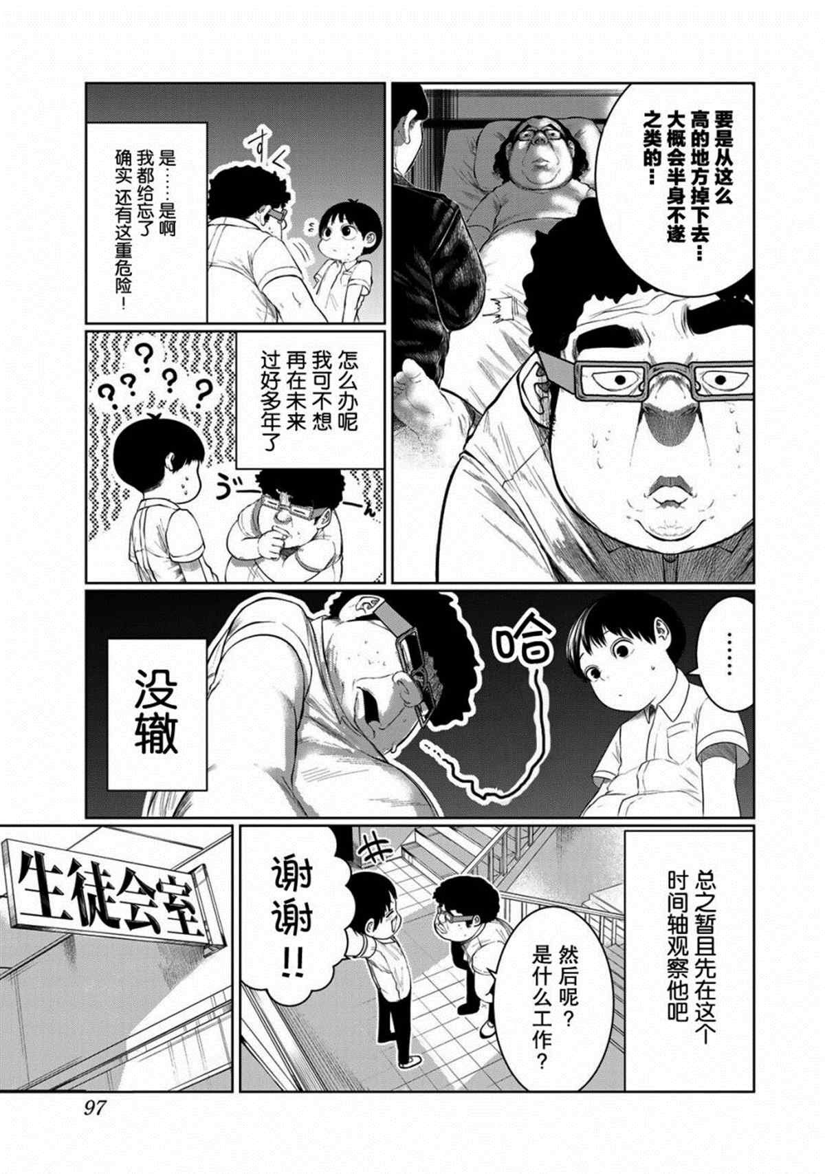 第41话