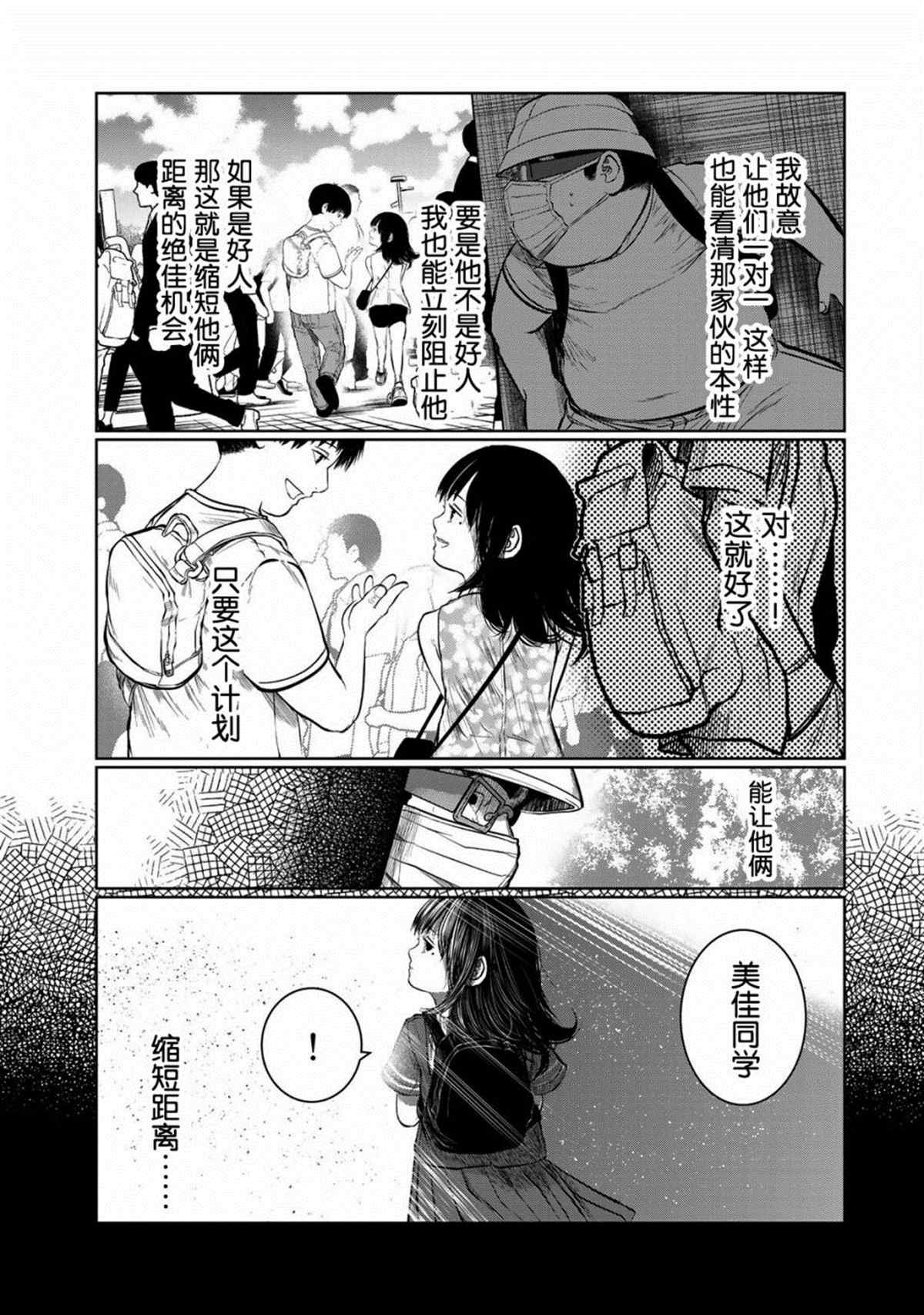 第41话