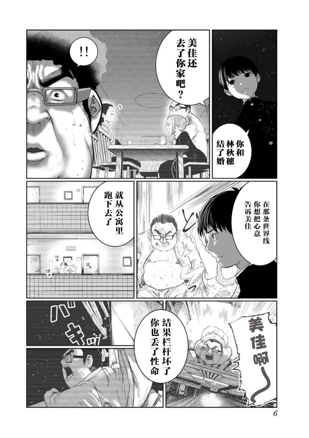 第46话