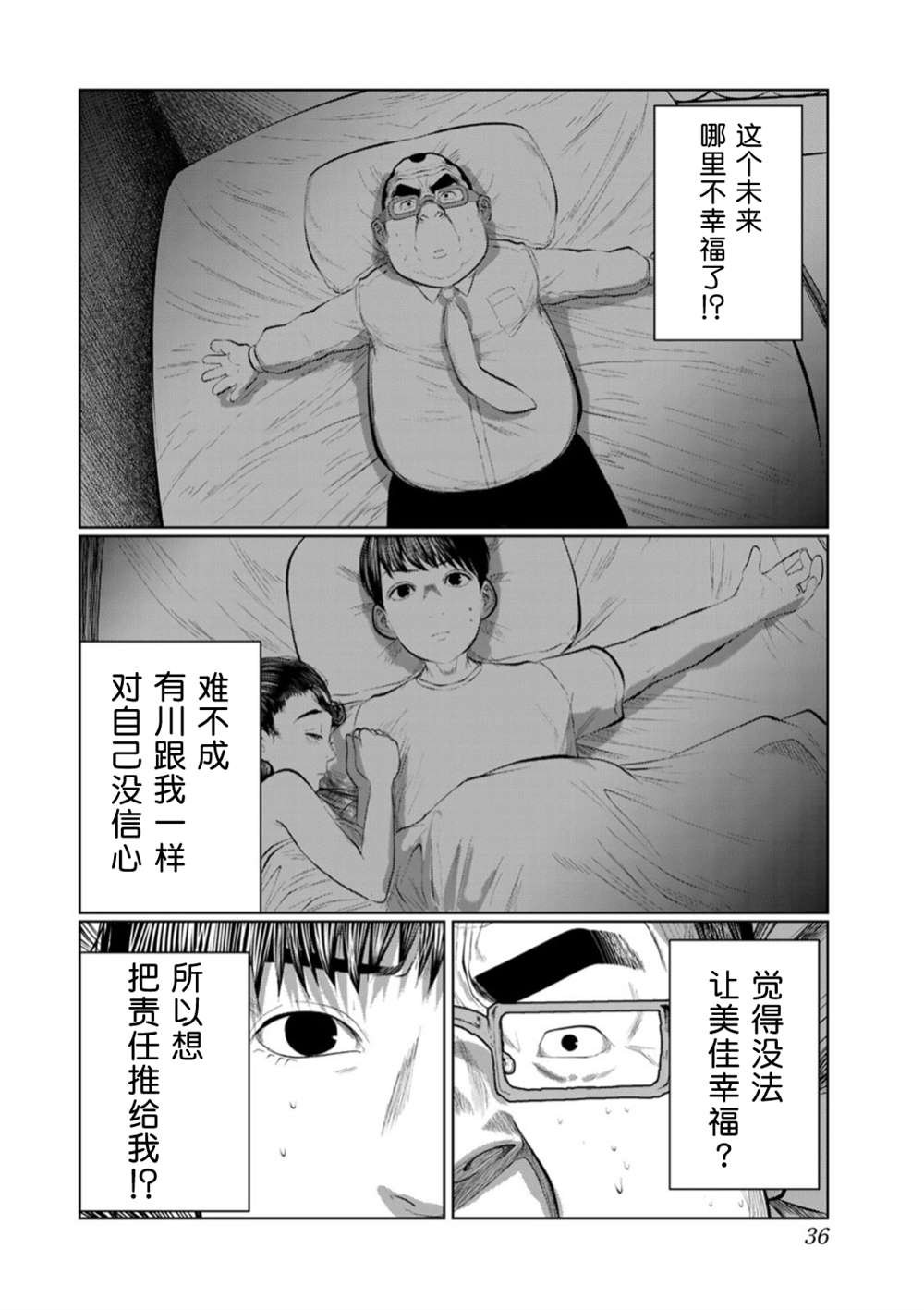 第47话