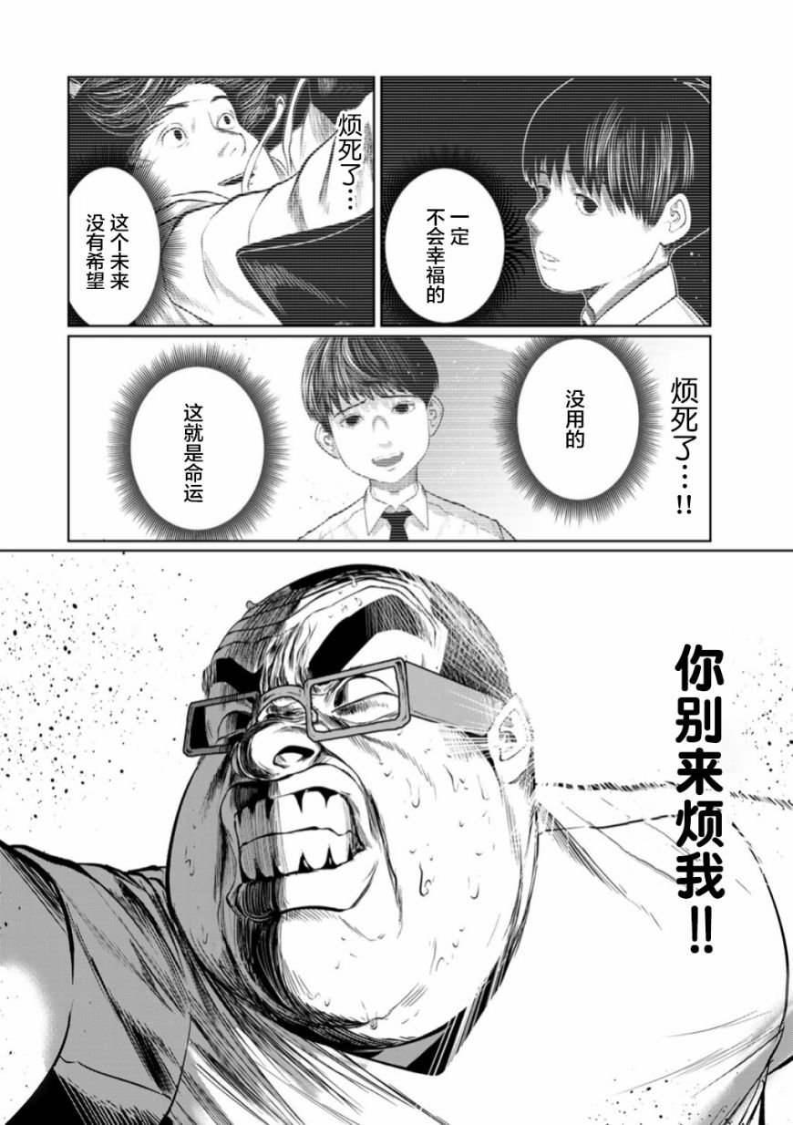 第52话