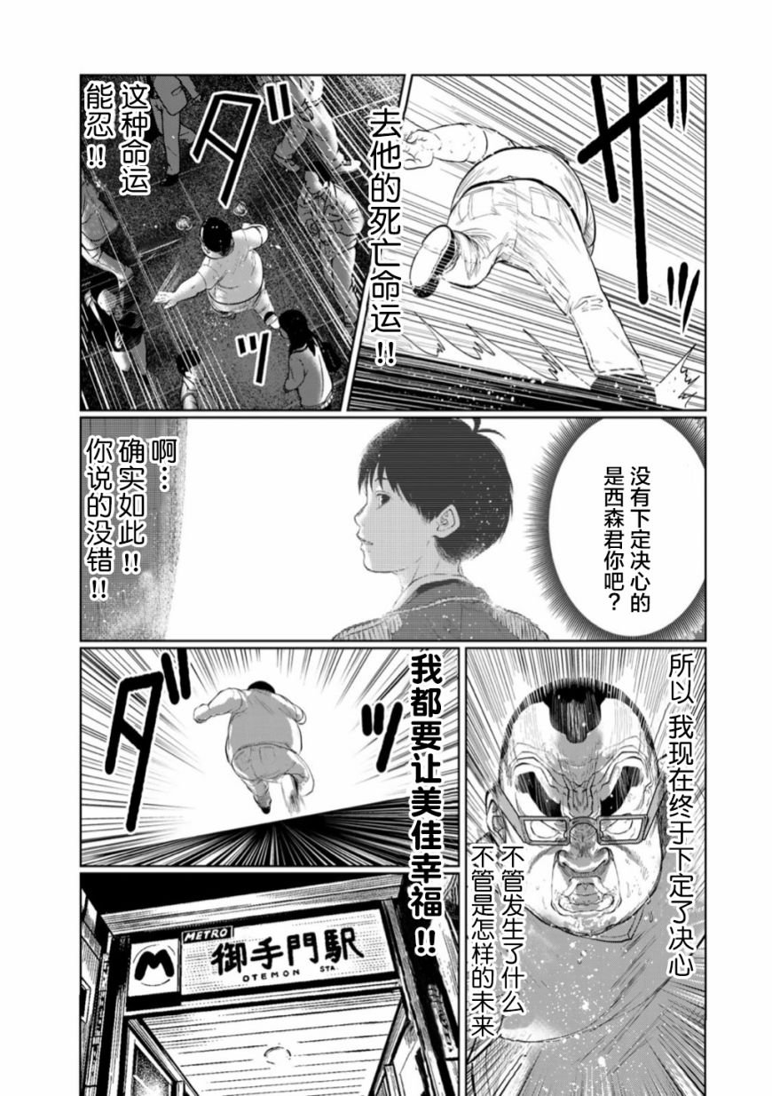 第52话