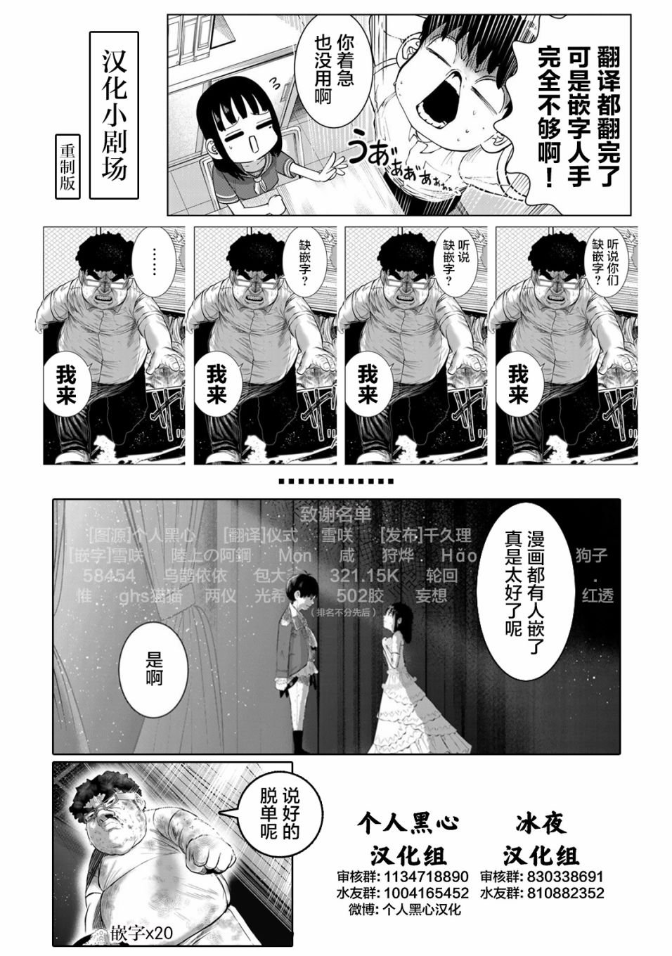 第52话