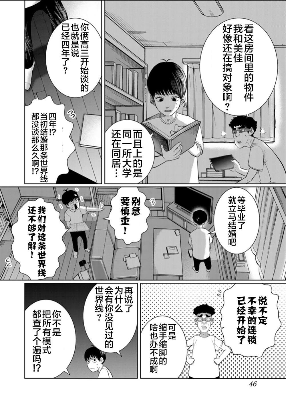 第57话